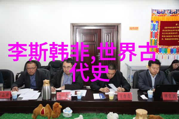 民间传说集探索110个古老故事的魅力