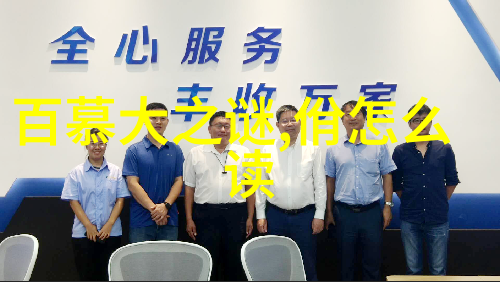 丑儿子的逆袭从无妻之身到老婆和老妈的双重爱恋
