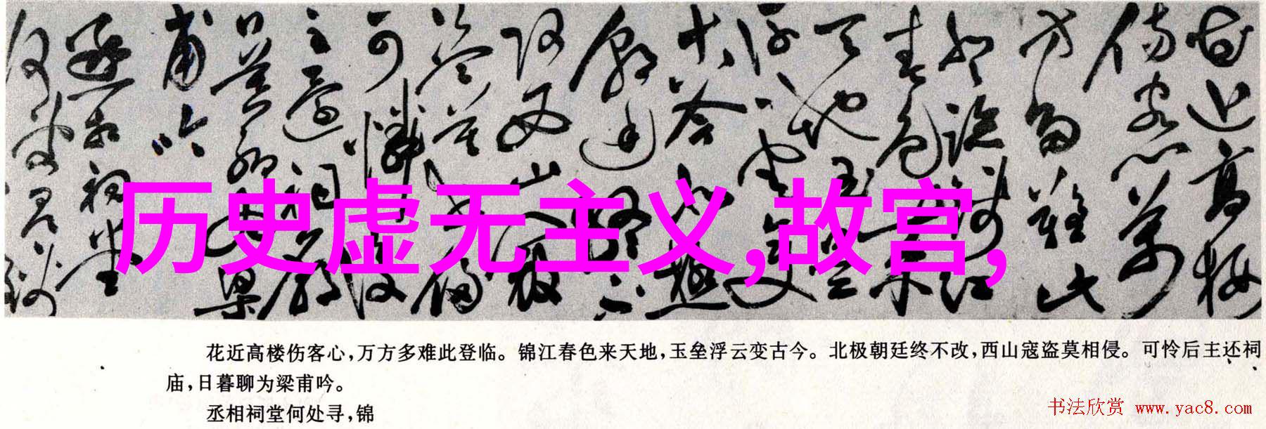 惊悚历史10个让人寒毛直立的冷知识