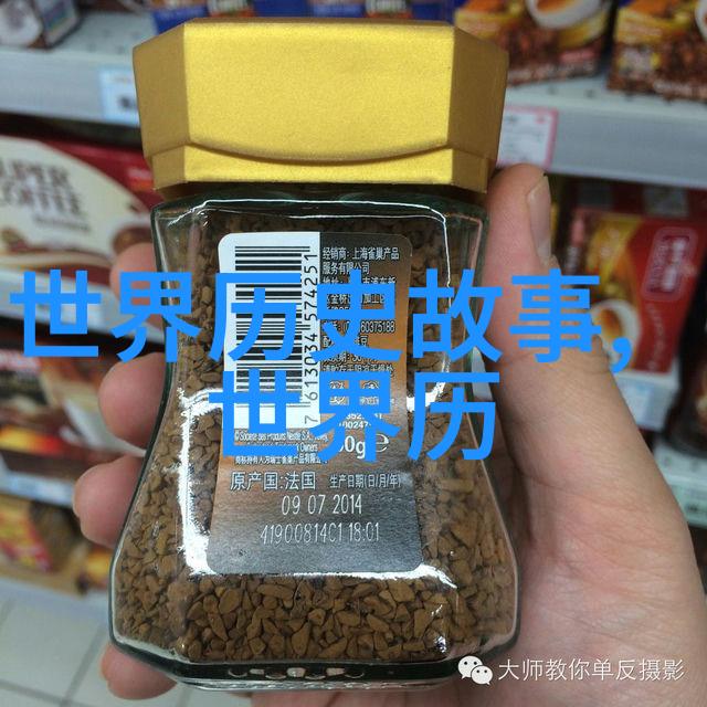 天界之光与地府之影中国神话故事集