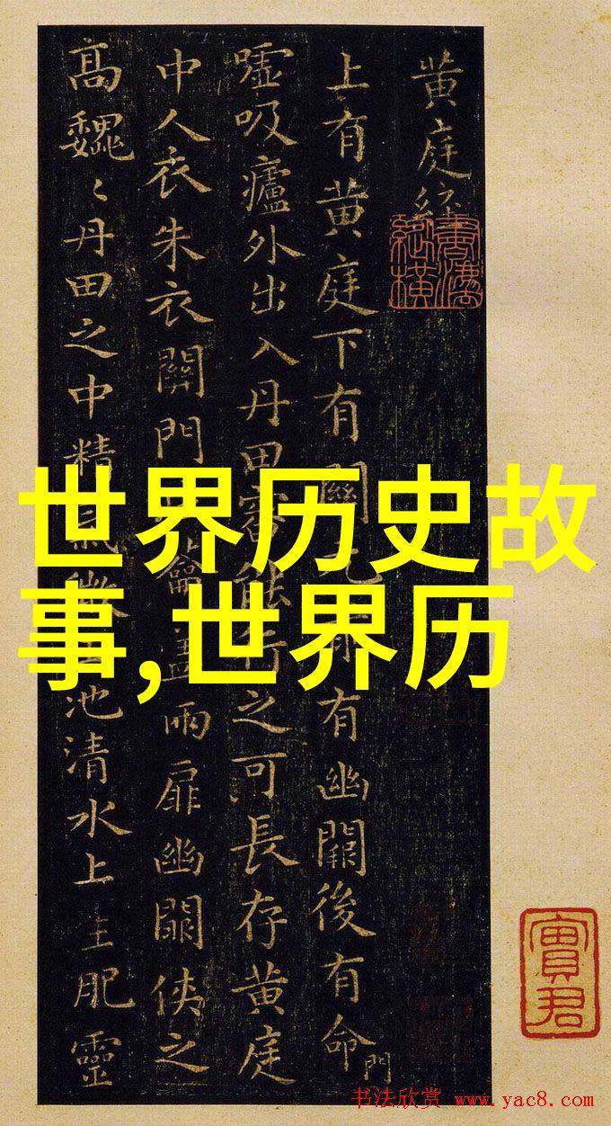 西王母接风宴天界盛宴记忆