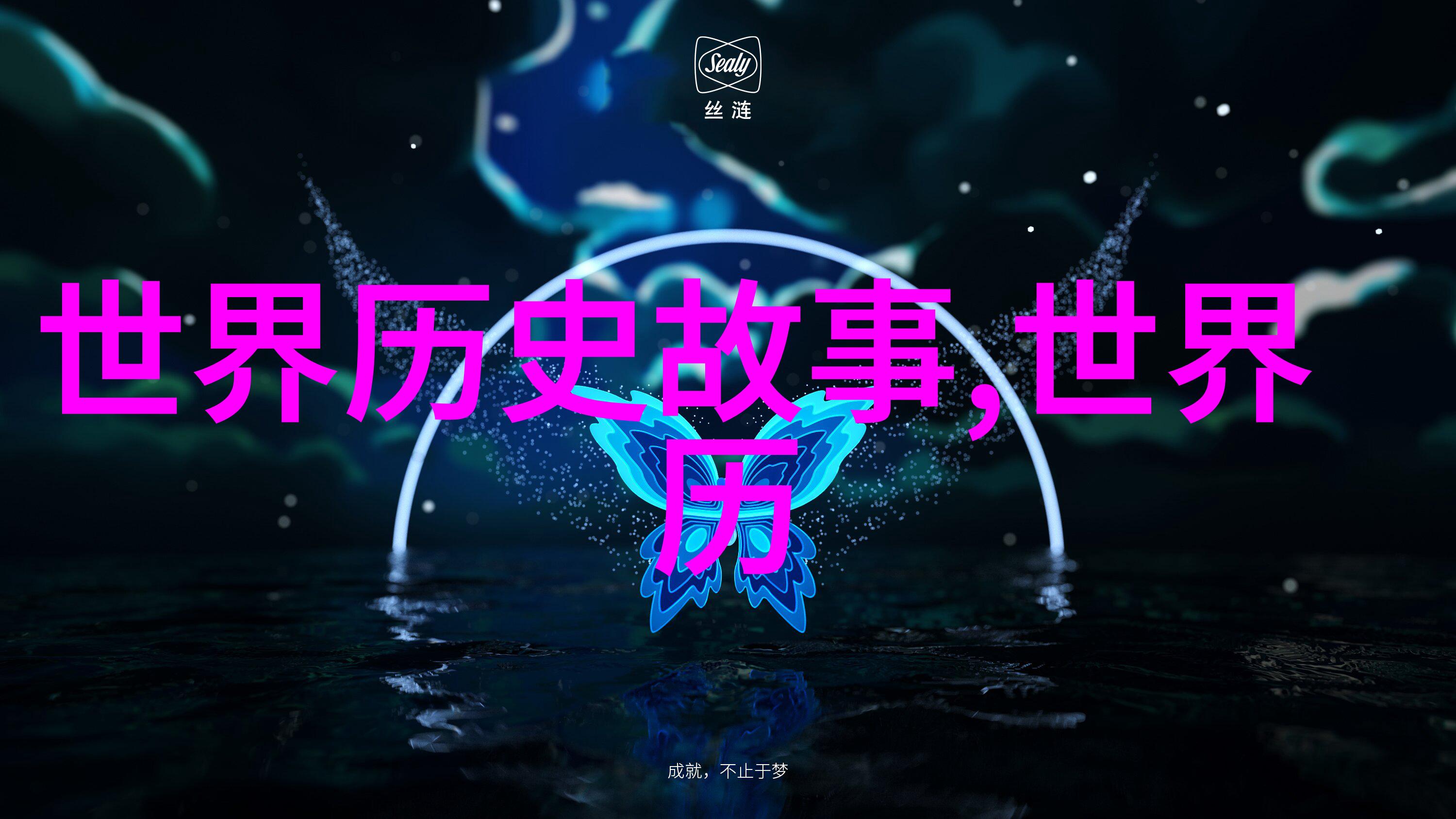 古希腊神话中的四大英雄奥林匹斯山的英杰阿特拉斯宙斯波塞冬和赫拉