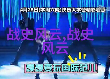 野史趣闻都有什么书-揭秘古今奇闻一本书中的无数历史趣事
