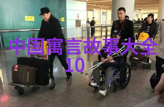古老传说中的奇迹龙脉之源