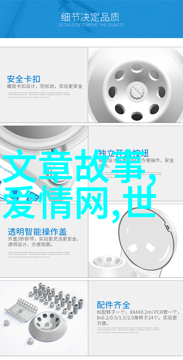 古代英杰历史长河中的闪耀足迹