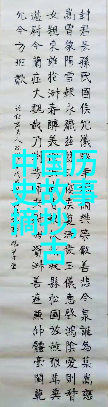 关于中国历史人物的故事-龙马精神唐僧与孙悟空的奇异征途