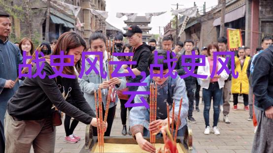 英雄出山解读中国历史上最著名的起义者