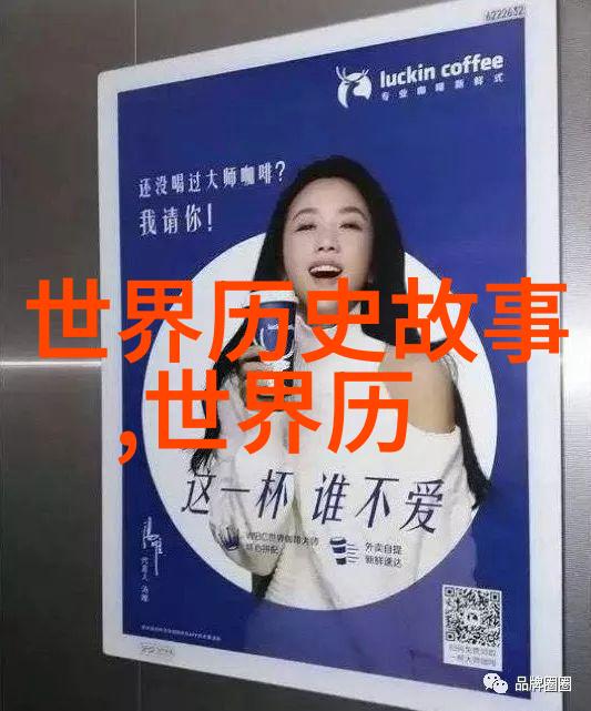 古井未干一段忘却的传说