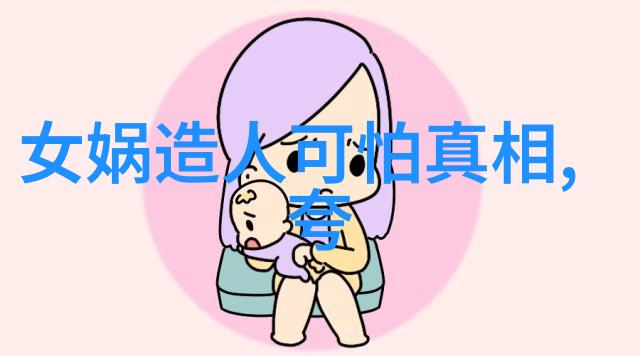 历史探秘古代英雄的传奇征途