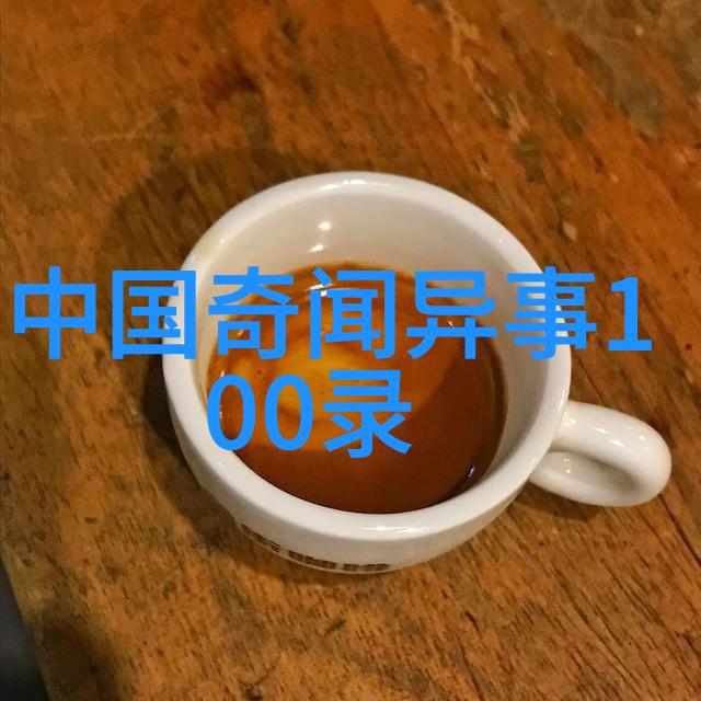 九十岁娶十七岁少女
