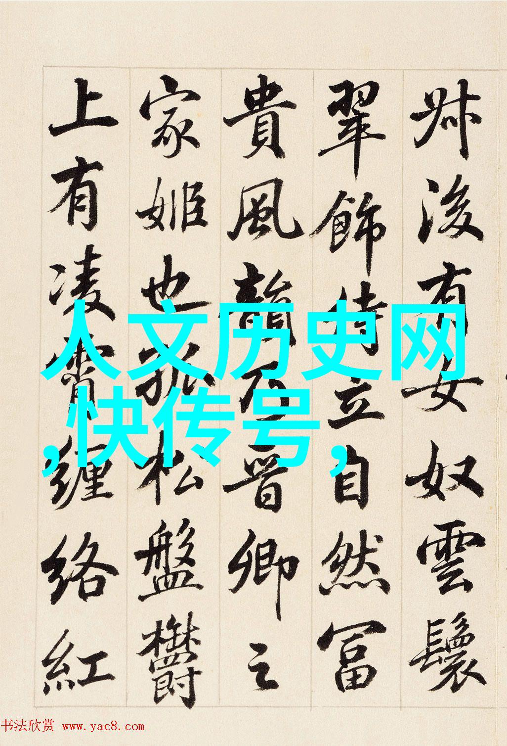 神秘世界-揭秘未解之谜探索神秘世界的100个未解之谜
