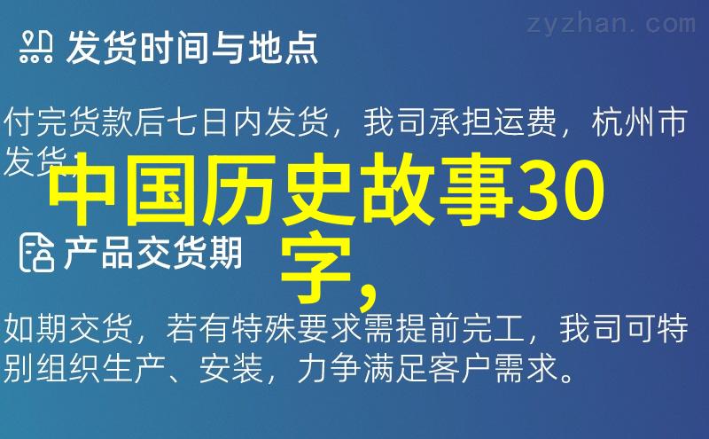古埃及神话中的巫师与怪兽奥西里斯的复仇