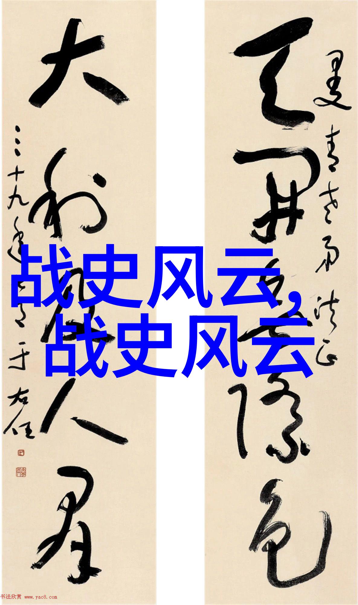 二年级简短神话故事-森林里的魔法石