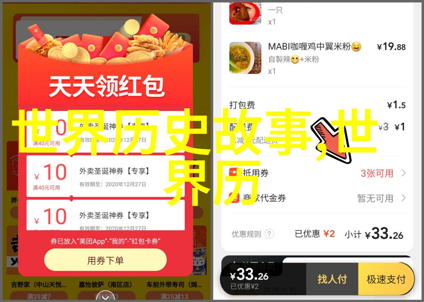 鸦片战争之前奏鸣曲林则徐禁烟运动及其影响