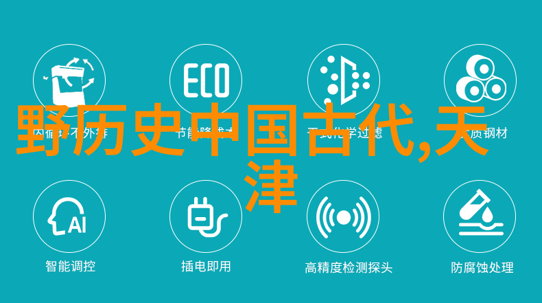 中国民间故事中哪些元素反映了古代社会的阶层结构