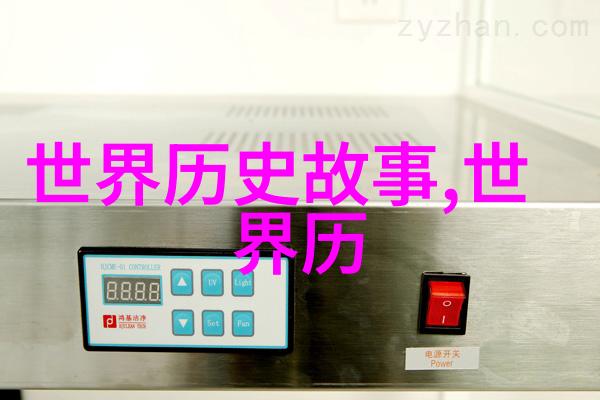 忠诚与正义的象征深入剖析指鹿为马的主人公形象