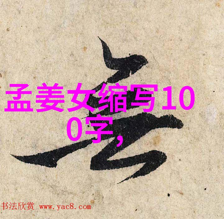 古井无底民间故事中的智慧与哲学