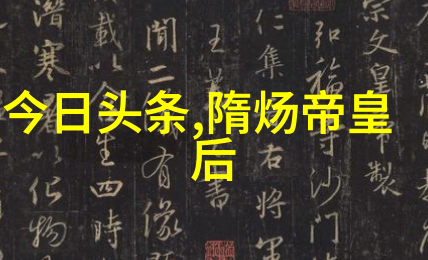 中国著名人物介绍ppt我国那些让我印象深刻的知名人士