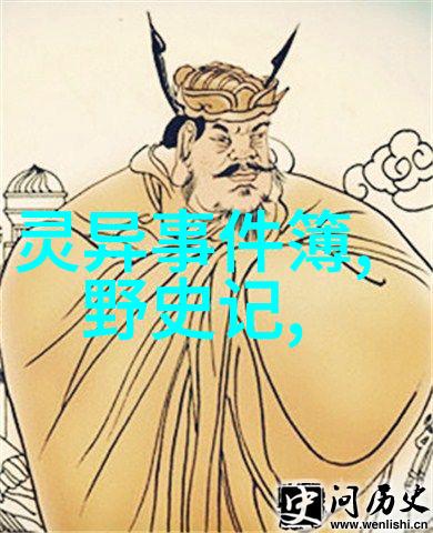 明朝奇闻严嵩反对奸臣钱宁的故事源自野史趣闻中的奇异篇章在自然之美中寻找历史的影子