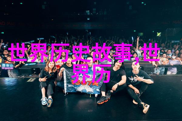 瓦特智破毒针案