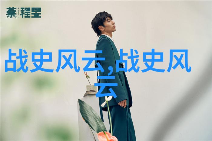 李太后是明朝万历的生母清朝皇帝为什么会供奉她在清朝那些事中这一社会现象背后藏着怎样的历史故事和深层次