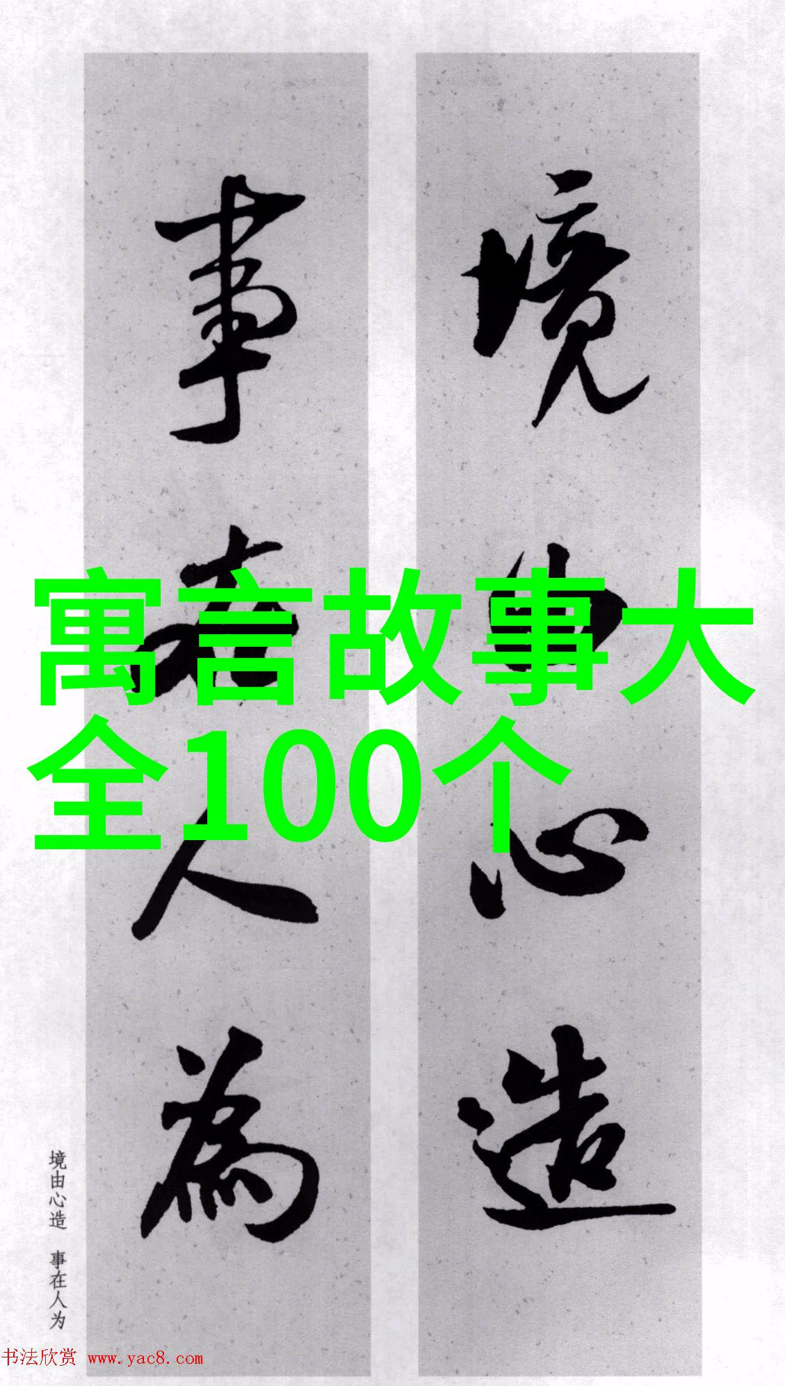天地人间三界探秘中国神话世界观解析