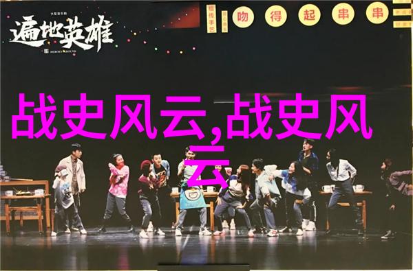 中国历史小故事龙马精神与古今长河