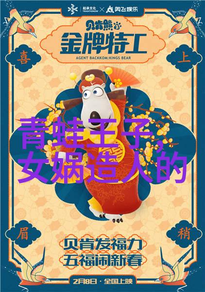 历史名人的轶事趣闻你不知道的孙悟空那些事儿