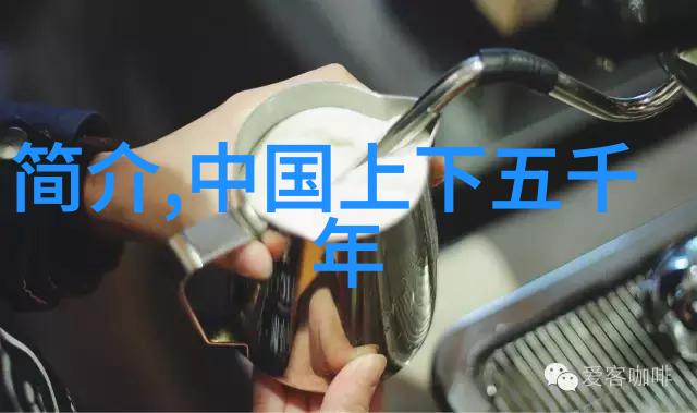 揭秘野史趣闻app探索历史的未知角落与趣味性深度