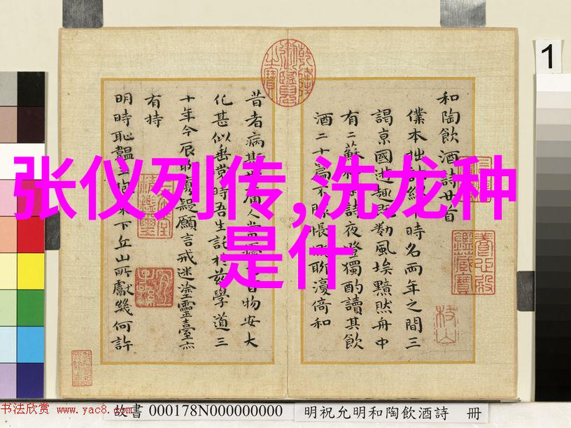 政权更迭下的陈式与杨式太极拳庞晓青的传世奇迹
