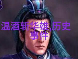时光倒流听农村老人讲述的童年趣事