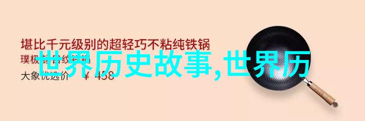木鱼童子水下乐章与海底世界