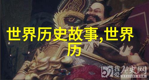 回到清朝当海盗揭秘不是道光的那个衰落皇帝