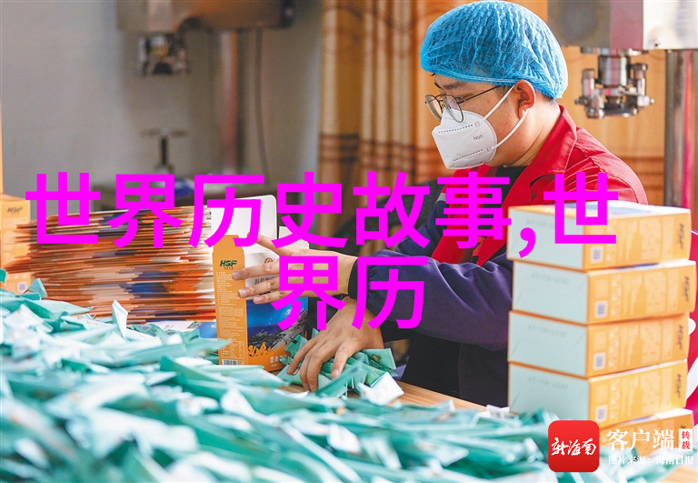 娱乐圈奇闻趣事星光熠熠的绯闻与趣事