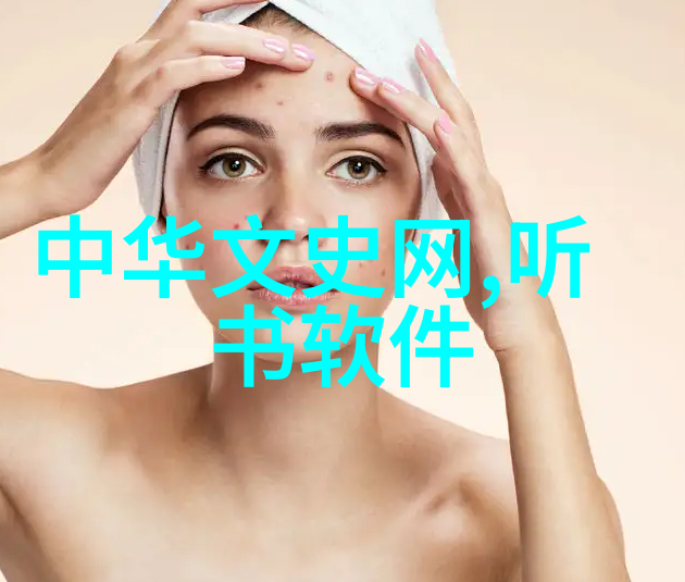 神话故事魔法之树的守护者