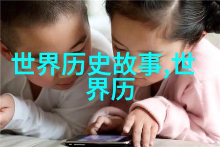 古人智慧解读历史巨匠的哲学之光