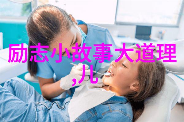不为人知的事实背后如何通过文献和口述记录来写作现代野史