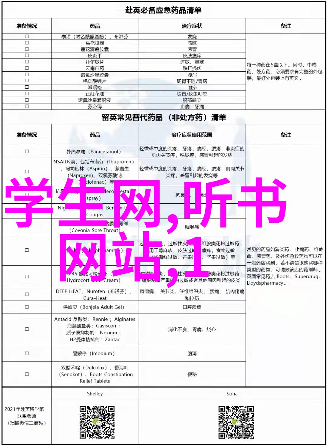 神话里的狩猎场景非洲土著民族对大型动物崇拜的心理探究