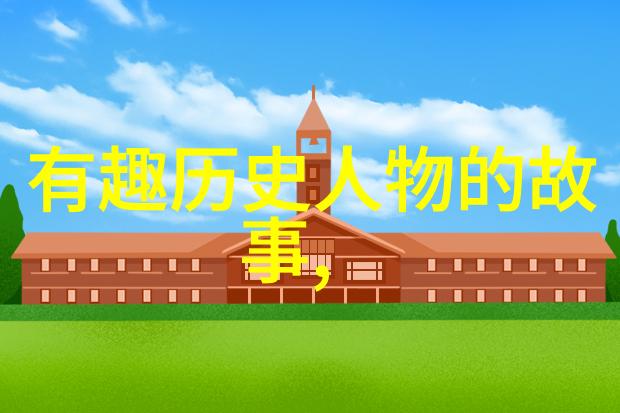 古希腊神话儿童的梦幻之旅