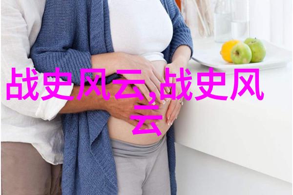 梦回梁山好汉诸葛亮与东方不败的奇遇