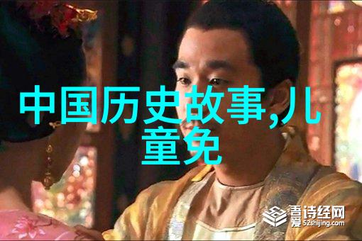 星光下的奇幻冒险一则儿童睡前故事简短版
