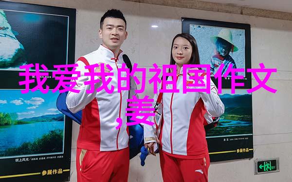 私教录制视频如何高效健身训练的艺术与技巧