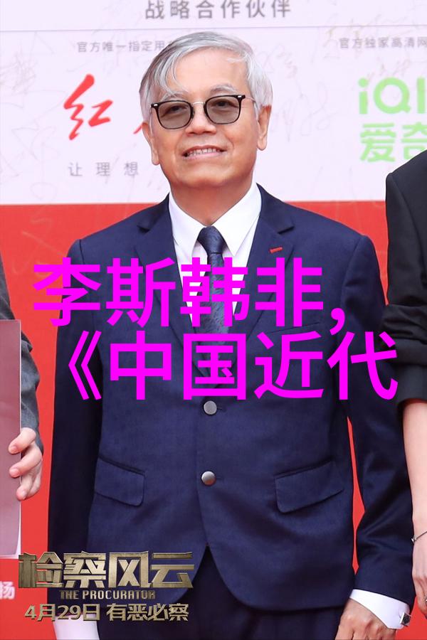 民间奇谈幽灵之城的十大秘密