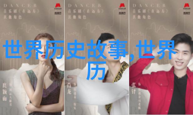 中国历史上的奇迹岳飞的忠魂与诗魂