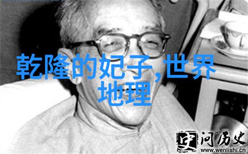 明末农民起义洪秀全与太平天国