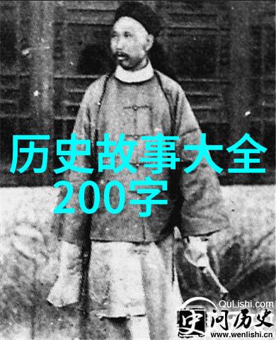 一夫多妻制的伦理与实践探究家庭关系重建与文化冲突
