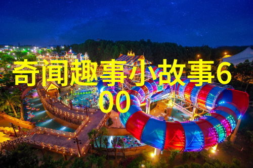 天地人间的和谐100个经典中国神话故事中的自然元素
