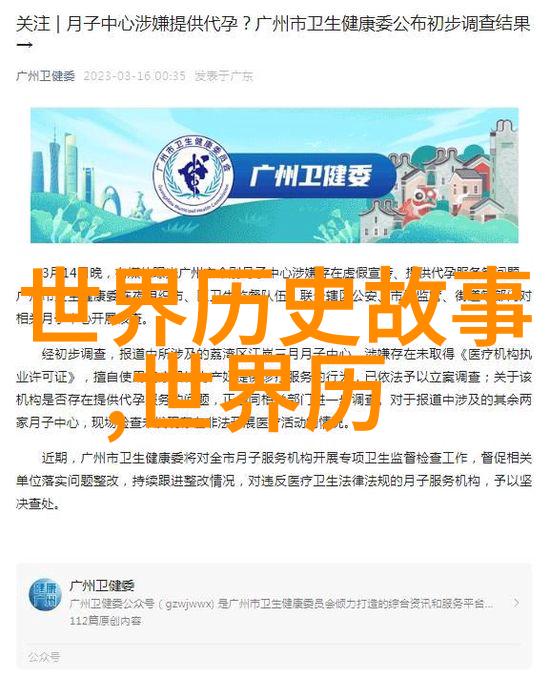 人生故事简笔绘从凡尘到传奇的五十字征途
