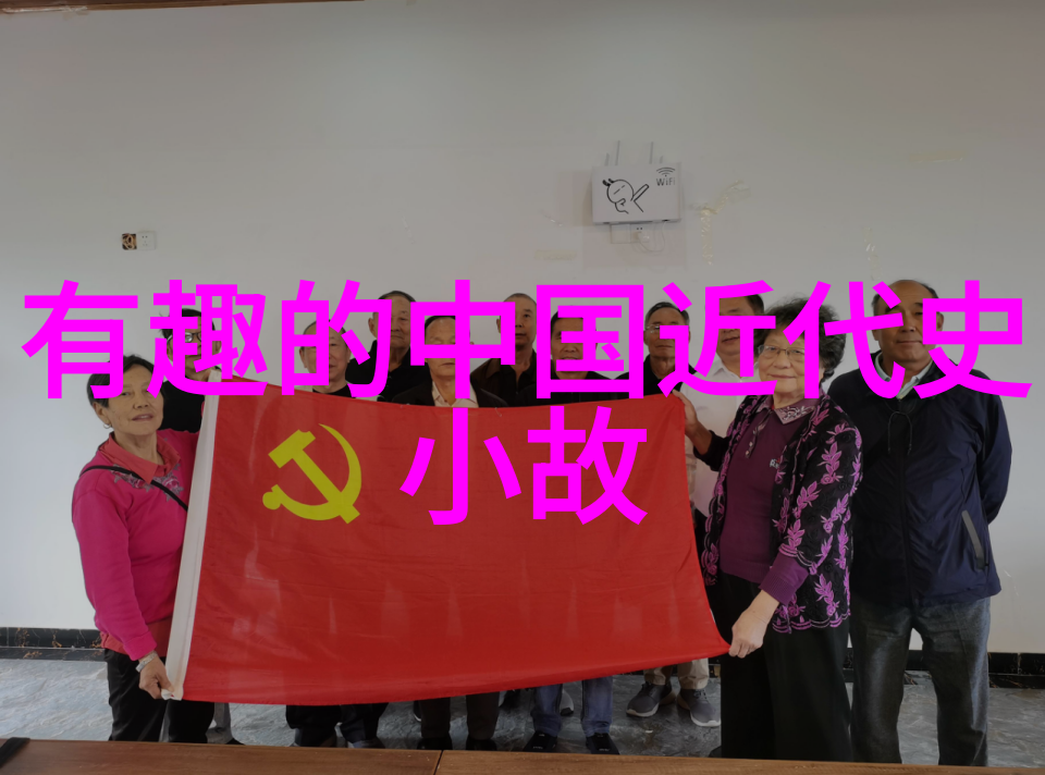 土木堡变宫女绘戚家军奖金之谜(图)