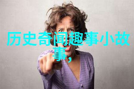 神话精髓100字以内的古老传说